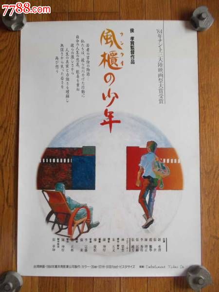 那不勒斯美术学院学信网认证办理